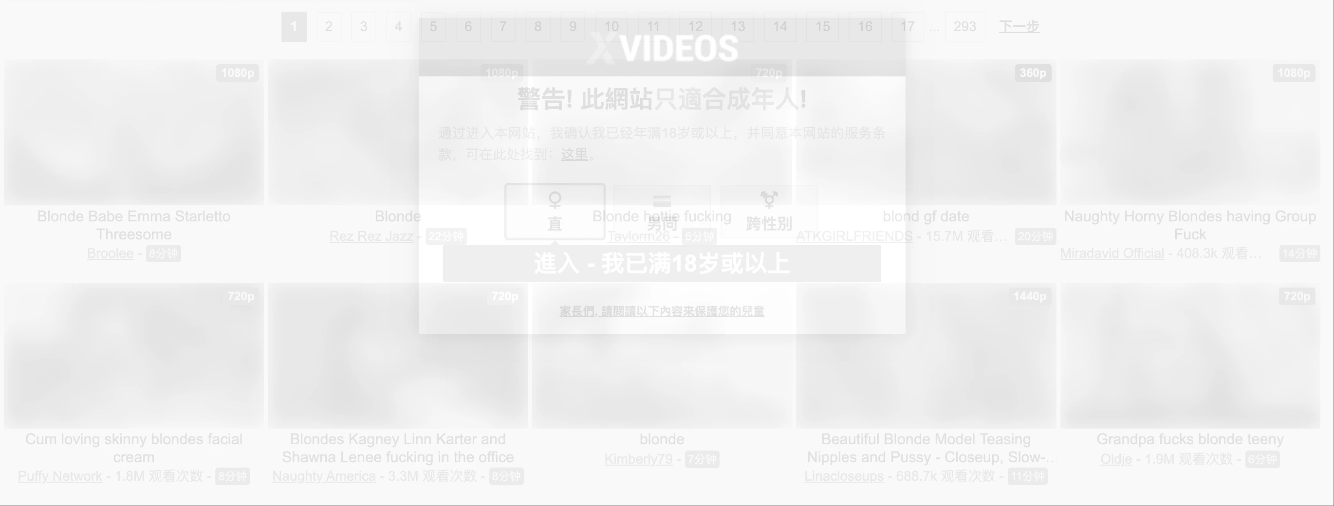 Control parental en la era de la IA: Proteger a los niños del contenido nocivo